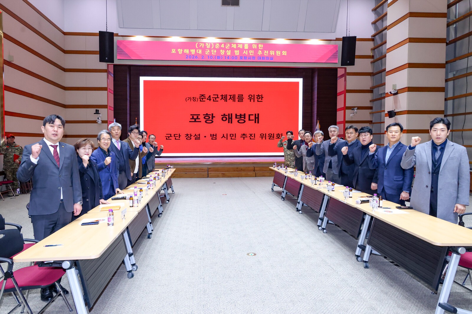 &nbsp;   During the launch ceremony, attendees passionately chanted slogans in support of upgrading the Marine Corps 1st Division to corps status. (Photo by Kim Jin-ho)