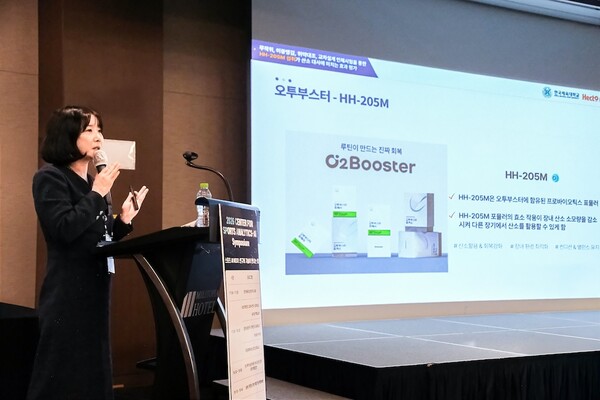 한체대 윤지운 책임교수가 산학 공동연구 성과를 발표하고 있다. [사진: 헥토헬스케어]
