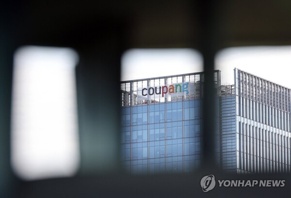 쿠팡 [사진: 연합뉴스]