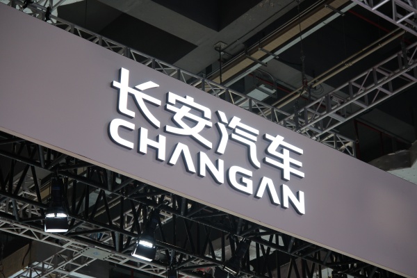 창안 자동차가 전고체 배터리 상용화에 속도를 내고 있다. [사진: 셔터스톡]