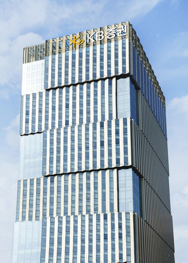 [사진: KB증권]