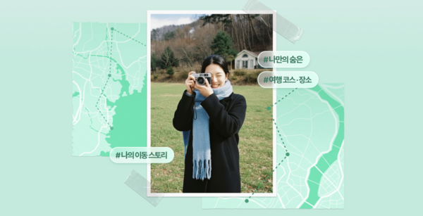 [사진: 티맵모빌리티]