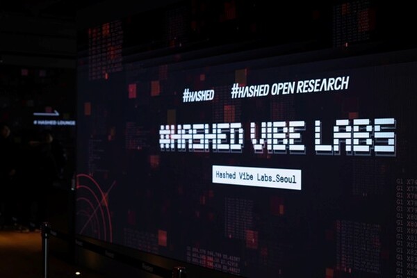 해시드 바이브랩스. [사진: 해시드]