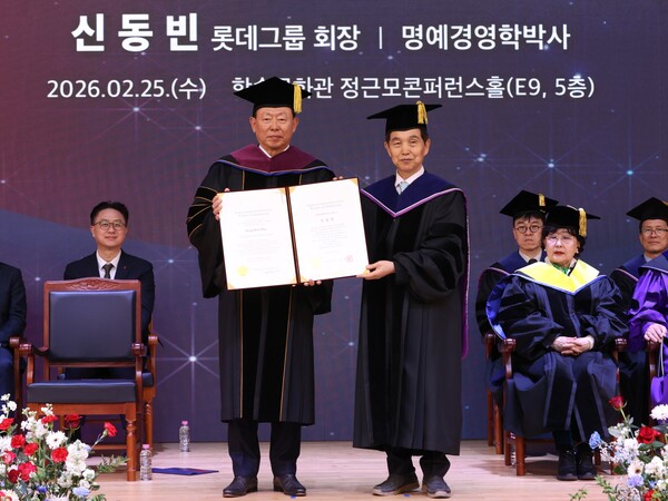 대전 카이스트(KAIST) 본원에서 25일 열린 2026년도 명예박사 학위수여식에서 신동빈 롯데 회장(왼쪽)이 명예경영학 박사 학위를 받았다. [사진: 롯데그룹]