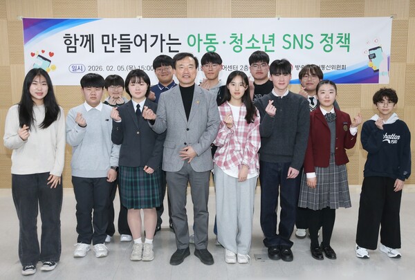 5일 함께 만들어가는 SNS 정책 간담회에서 김종철 방미통위 위원장과 참석자들. [사진: 방미통위]