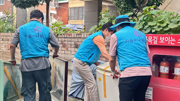 키움과나눔이 지난해 9월 서울 동작구 대방동에서 진행한 주거 취약 계층 주거환경 개선 봉사 활동. [사진: 키움증권]