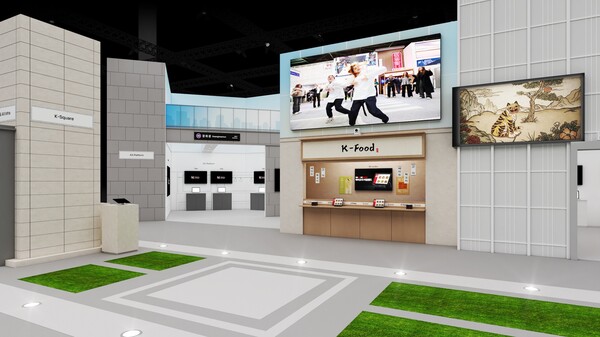 MWC26 KT 전시관 중 하이오더가 설치된 F&B 존 이미지. [사진: KT]