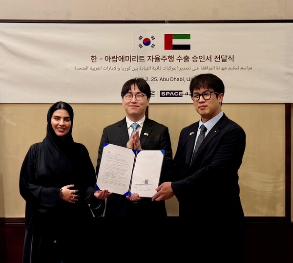 (왼쪽부터) 뮤니라 알 마르주키(Muneera Al Marzooqi) 스페이스42 상무, 유민상 오토노머스에이투지 CSO, 하정우 청와대 AI미래기획수석 [사진: 오토노머스에이투지]