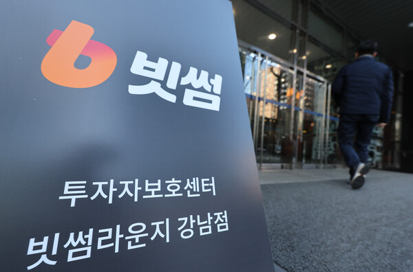 [사진: 연합뉴스]