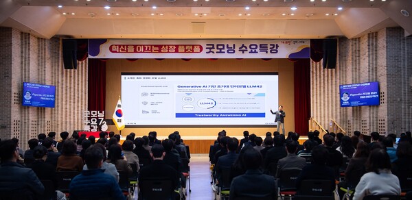 [사진: 포티투마루]