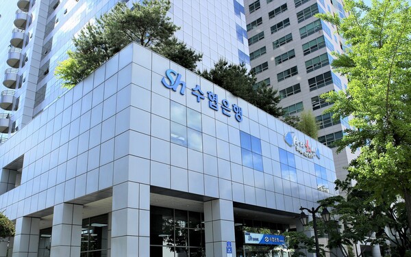 [사진: Sh수협은행]