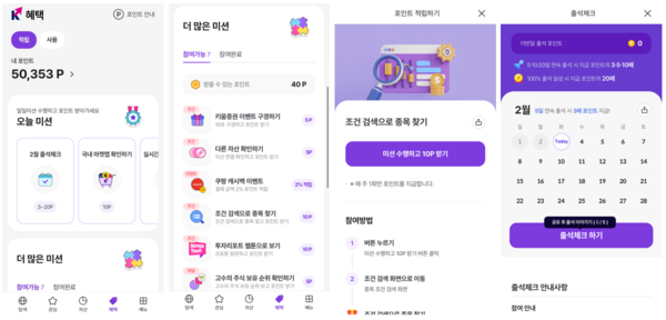 [사진: 키움증권]