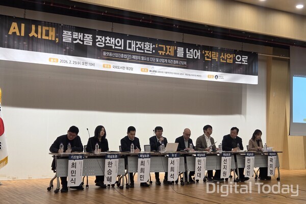 간담회에 참석한 패널들이 토론을 진행하고 있다. [사진: 이호정 기자]