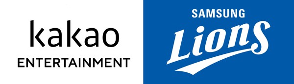4일 카카오엔터테인먼트는 삼성 라이온즈와 파트너십을 체결하고 오는 2028년까지 3년간 MD 기획과 제작 유통 판매를 맡는다고 밝혔다. [사진: 카카오엔터테인먼트]