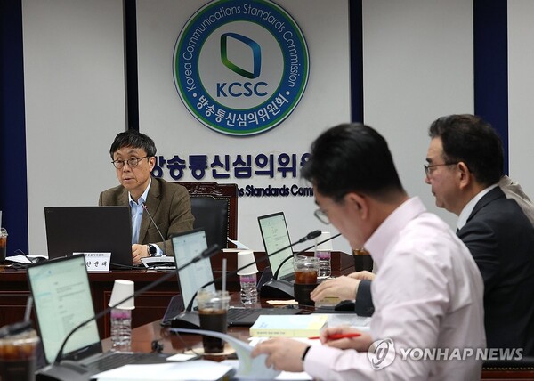 제21대 대통령선거 선거방송심의위원회. [사진: 연합뉴스]