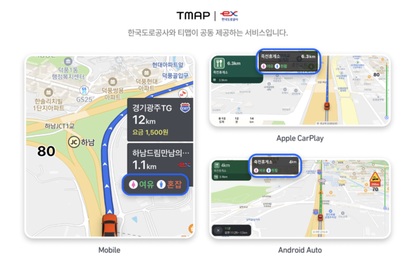 TMAP 앱 내 고속도로 휴게소 화장실 혼잡도 정보 [사진: 티맵모빌리티]