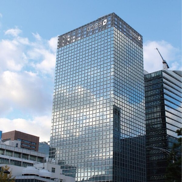 대신증권 전경 [사진:대신증권]