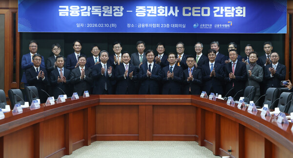 이찬진 금융감독원장과 황성엽 금융투자협회장을 비롯한 참석자들이 10일 서울 금융투자협회에서 열린 '금융감독원장-증권회사 CEO간담회'에서 기념 촬영을 하고 있다. [사진: 연합뉴스]