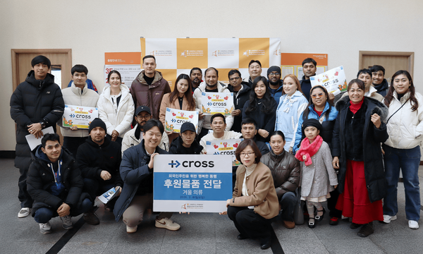 [사진: 크로스이엔에프]