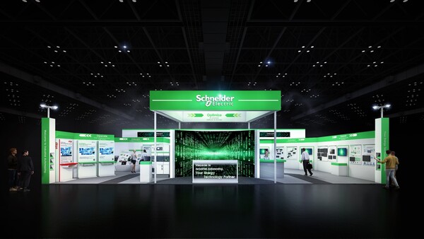 [사진: 슈나이더 일렉트릭]