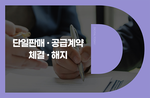 Genoco Secures ₩6.14 Billion Contract for Military Satellite Communication Enhancement: What You Need to Know