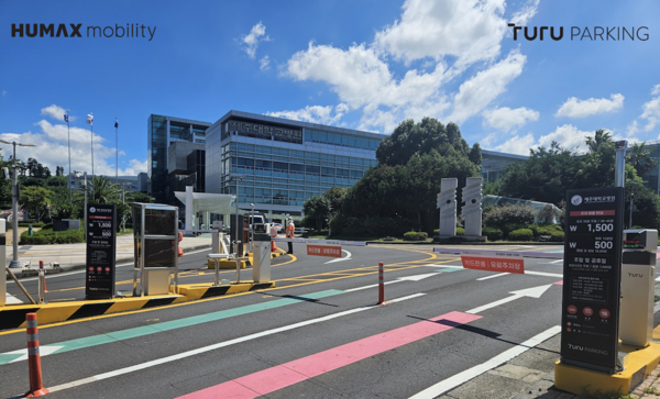휴맥스모빌리티 투루파킹 맞춤형 주차관제 솔루션이 설치된 제주대학교병원 [사진: 휴맥스모빌리티]