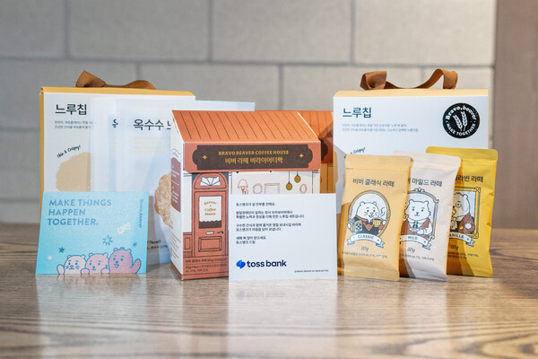 [사진: 토스뱅크]