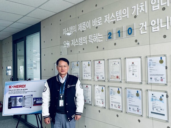 김용진 저스템 사장 [사진: 석대건 기자]