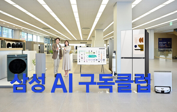 [사진: 삼성전자]