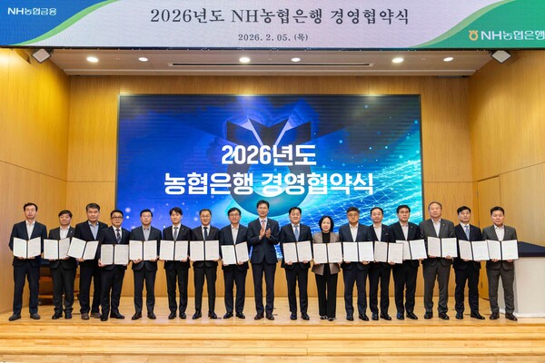 5일 NH농협은행 본사에서 강태영 은행장(가운데) 및 각 부문장들이 2026년 경영협약을 체결하고 기념촬영을 하고 있다. [사진: NH농협은행]
