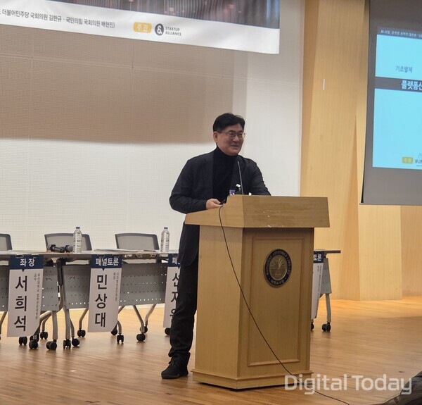 최민식 경희대학교 법무대학원 교수가 25일 국회 유니콘팜 주최로 국회도서관에서 열린 'AI 시대, 플랫폼 정책의 대전환' 간담회에서 기조발제를 하고 있다. [사진: 이호정 기자]