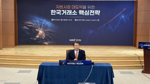 정은보 한국거래소 이사장이 5일 서울 여의도 한국거래소 서울사무소에서 열린 신년 기자간담회에서 발언하고 있다. [사진: 오상엽 기자]