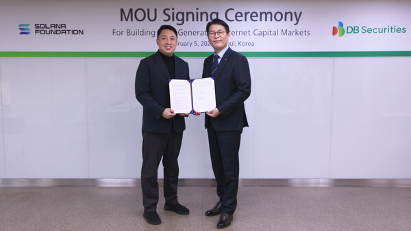 5일 DB증권 본사에서 이성산 솔라나 재단 한국 대표(왼쪽)와 장현일 DB증권 경영지원부문장(CFO)(오른쪽)이 업무 협약(MOU)을 체결하고 기념사진을 촬영하고 있다. [사진: DB증권]