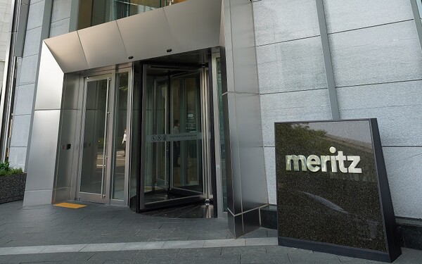 [사진: 메리츠증권]