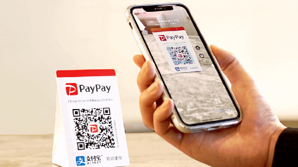 일본 모바일 결제 서비스 페이페이(PayPay) [사진: 페이페이]