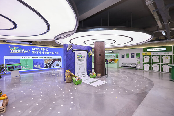 SK텔레콤이 삼성전자 갤럭시 S26 시리즈 출시에 맞춰 고객이 직접 즐기고, 혜택까지 챙길 수 있는 체험형 팝업스토어를 운영한다. [사진: SKT]