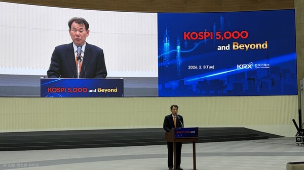 정은보 한국거래소 이사장이 3일 서울 여의도 한국거래소에서 열린 '코스피 5000 and Beyond'에서 개회사를 하고 있다. [사진: 오상엽 기자]