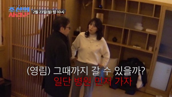 引用：TV CHOSUN『朝鮮のサランクン（愛し上手）』
