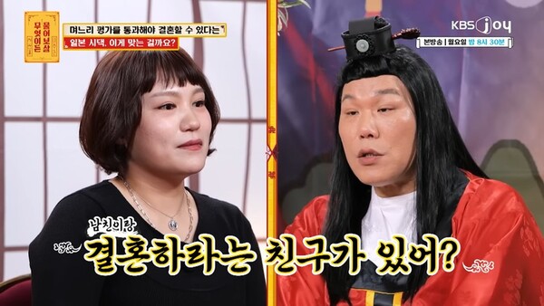 引用：KBS Joyのバラエティ番組『何でも聞いて菩薩』