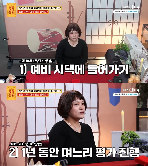 引用：KBS Joyのバラエティ番組『何でも聞いて菩薩』