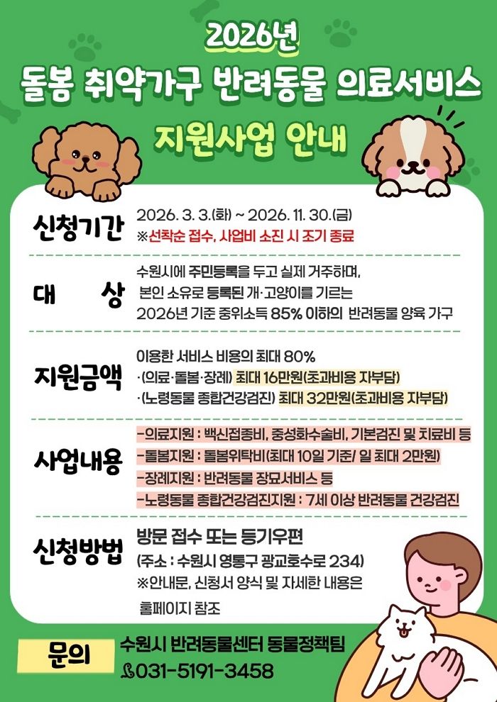 애니멀플래닛