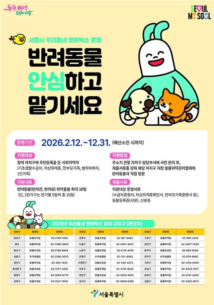애니멀플래닛