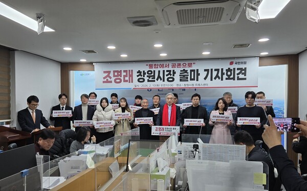 2023 창원시장 선거: 조명래 전 부시장, 100년 비전으로 도시 재편 제안!
