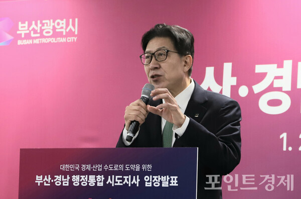 부산과 경남의 행정통합, 지역 자생력 회복의 새로운 전환점!