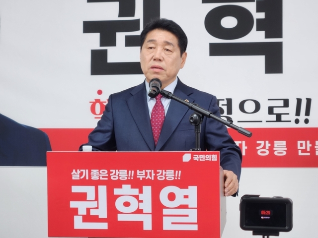 2023 Gangneung Mayoral Race: Why Kwon Hyuk-yeol’s Vision for AI and Tourism Could Transform the City