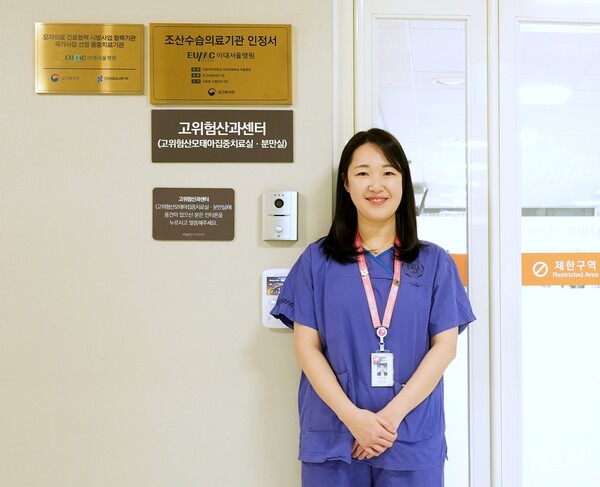 조산사 국시에서 수석 합격한 이주화 간호사