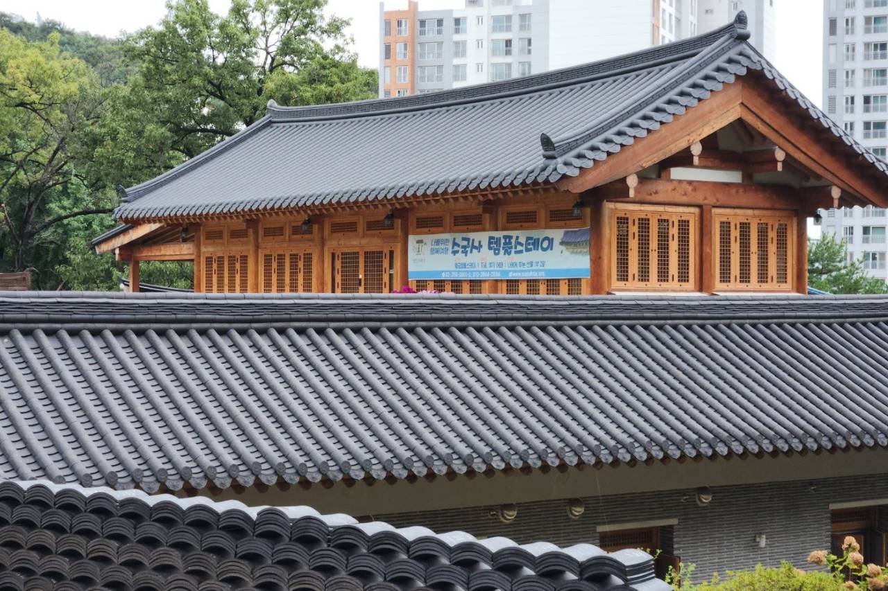 수국사 템플스테이