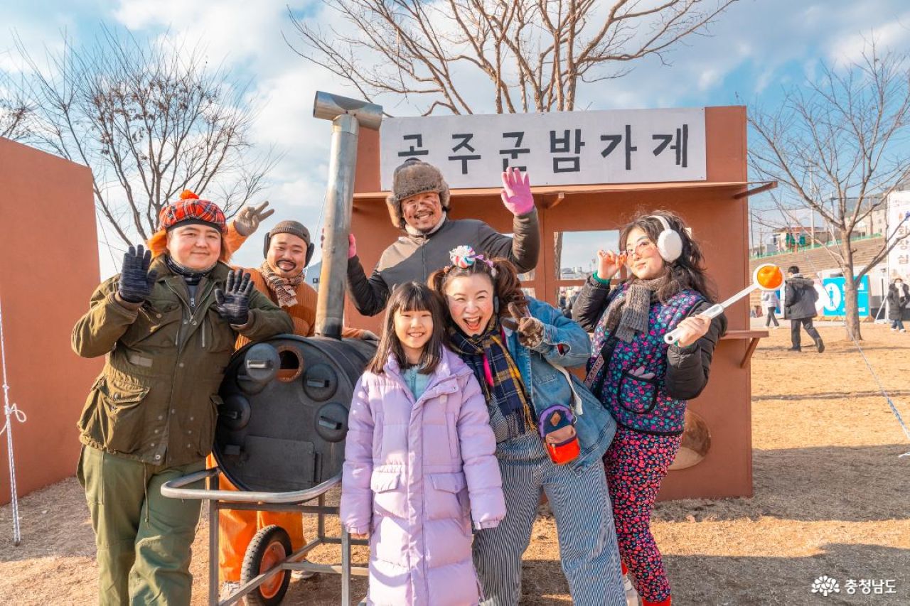2025 공주군밤축제 모습 / 사진출처=충남관광서포터즈 뷰티인사이드 (hkhj8083@naver.com)
