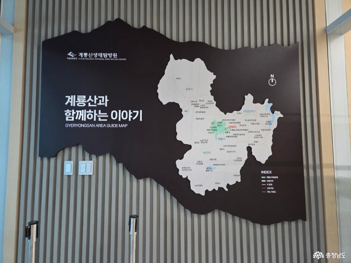 계룡산생태탐방원 / 사진=충남관광서포터즈@돈키호테 (phmtt0879@naver.com)