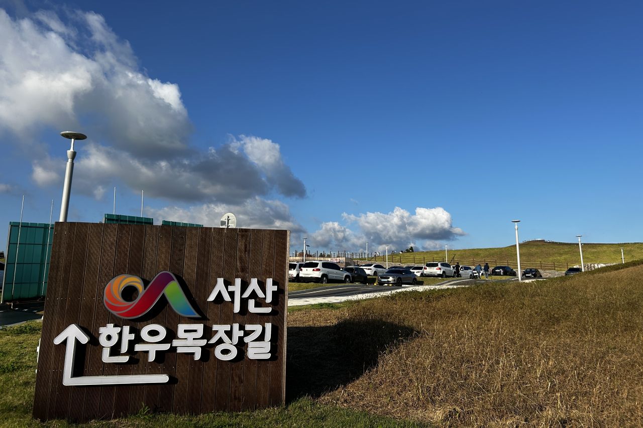 충남 서산 알프스 한우목장